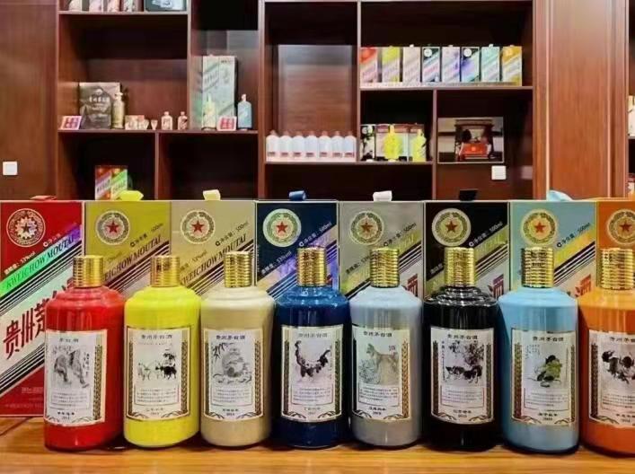 景宁生肖酒回收